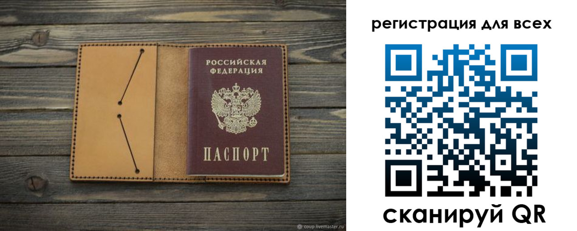 временная регистрация адрес в Бежецке