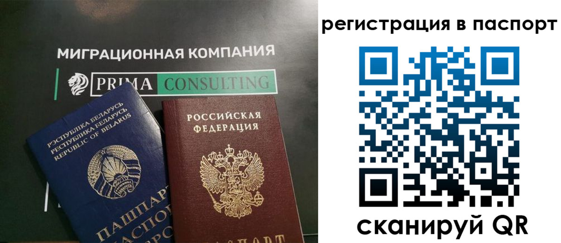 прописка для школы в Бежецке