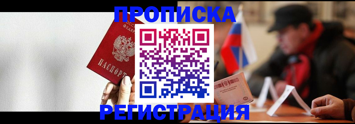 регистрация для дет. сада в Бежецке